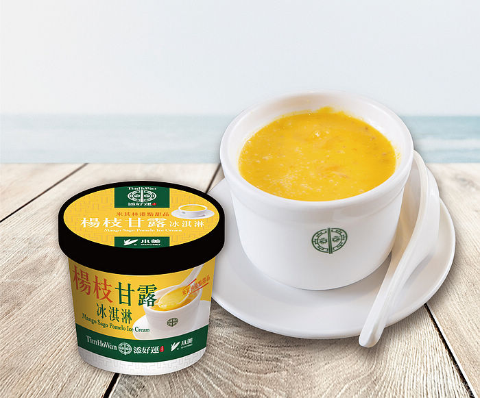 添好運楊枝甘露
