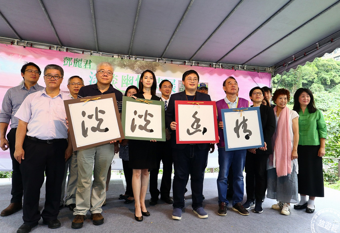 鄧麗君文教基金會