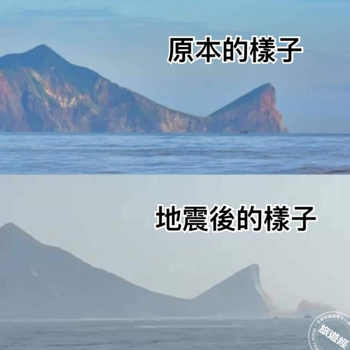 龜山島龜首未斷  澄清僅部分掉落