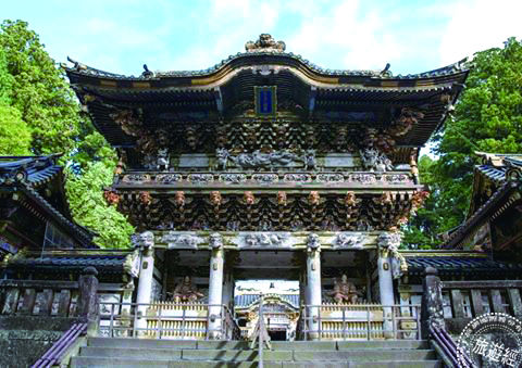 旅遊經 旅遊經